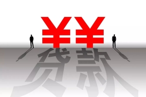 珠海小额急用钱应急贷款 下款快捷私人借贷当天下款