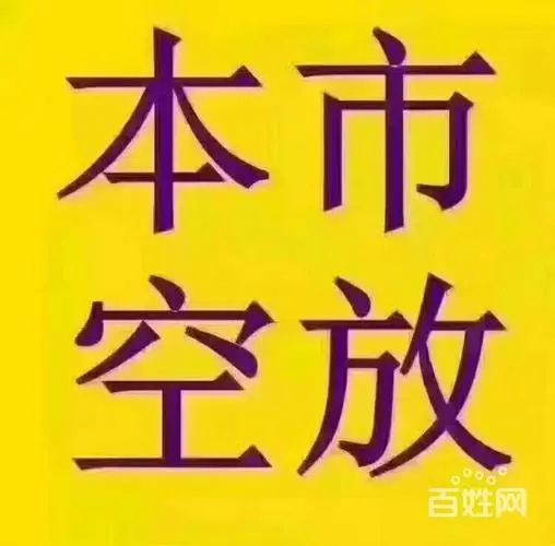  私人借钱 私人借款 私人借贷 短借 私借 小额信贷 大额信贷 无任何抵押当面下款。