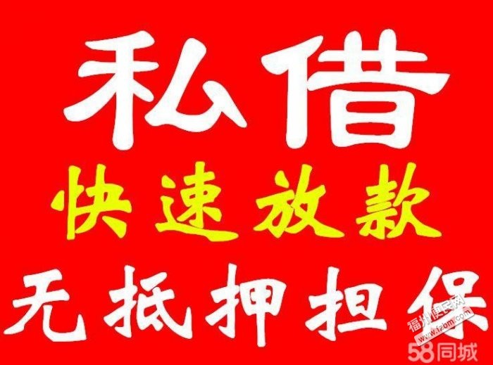 昆明借款 17275744965昆明私人借款 昆明空放借款 昆明大额低息借款  昆明个人借款  昆明短期周转  无抵押不担保 当天下款